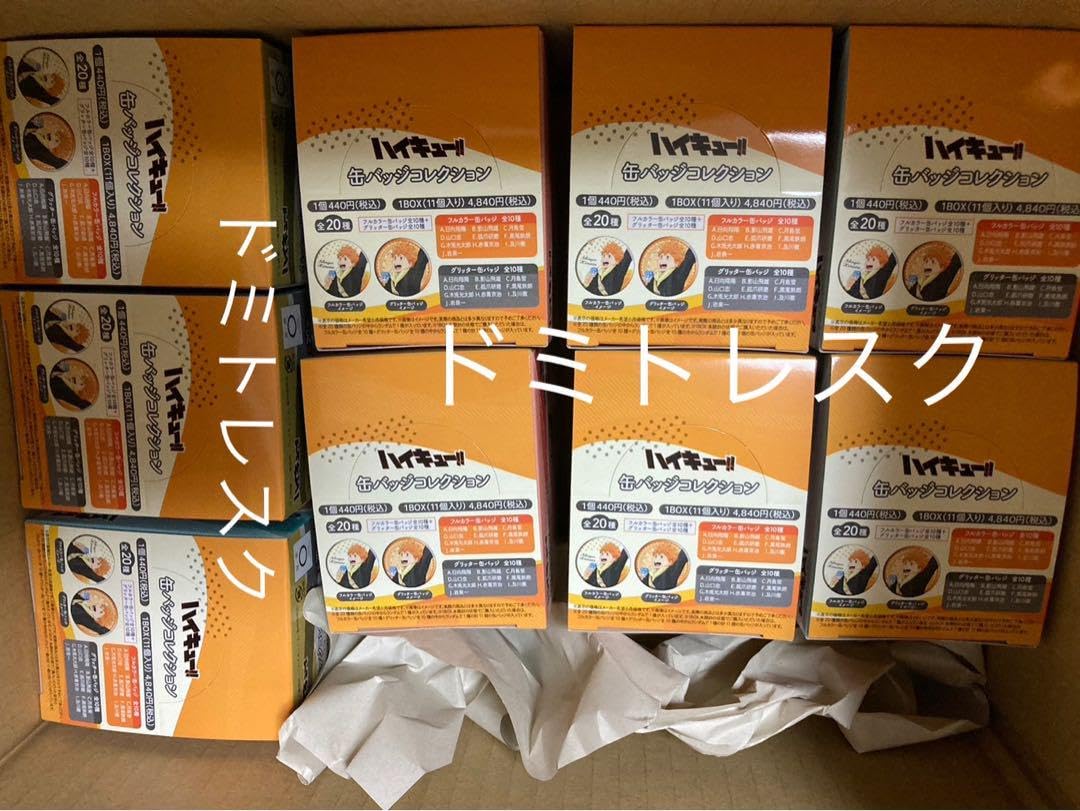 Amazon.co.jp: ハイキュー!! 缶バッジコレクション ドリンク版権 2BOX 