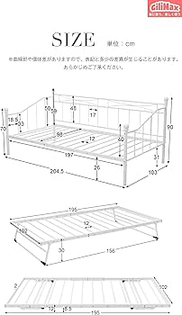 Amazon|GiliMax 親子ベッド パイプベッド シングルベッド ディベッド Amazon|GiliMax 親子ベッド パイプベッド シングルベッド ディベッド
