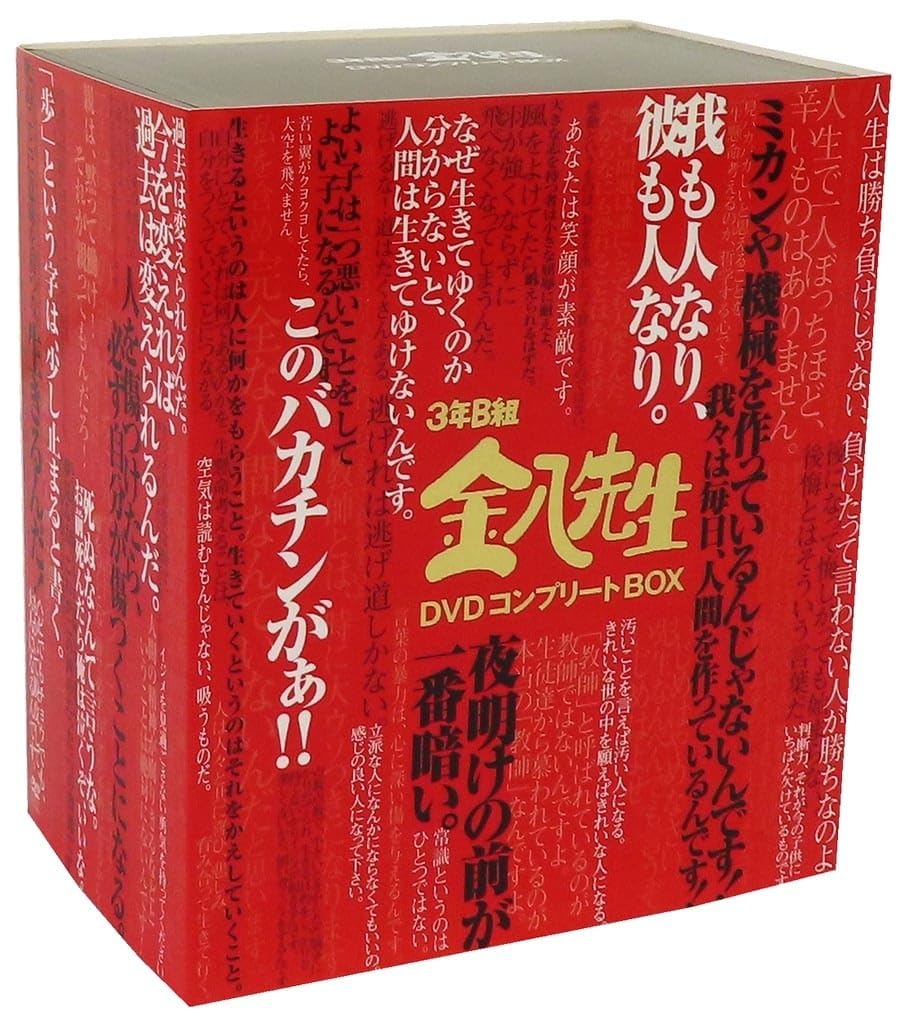 Amazon.co.jp: 国内TVドラマDVD 不備有3年B組金八先生 DVDコンプリート