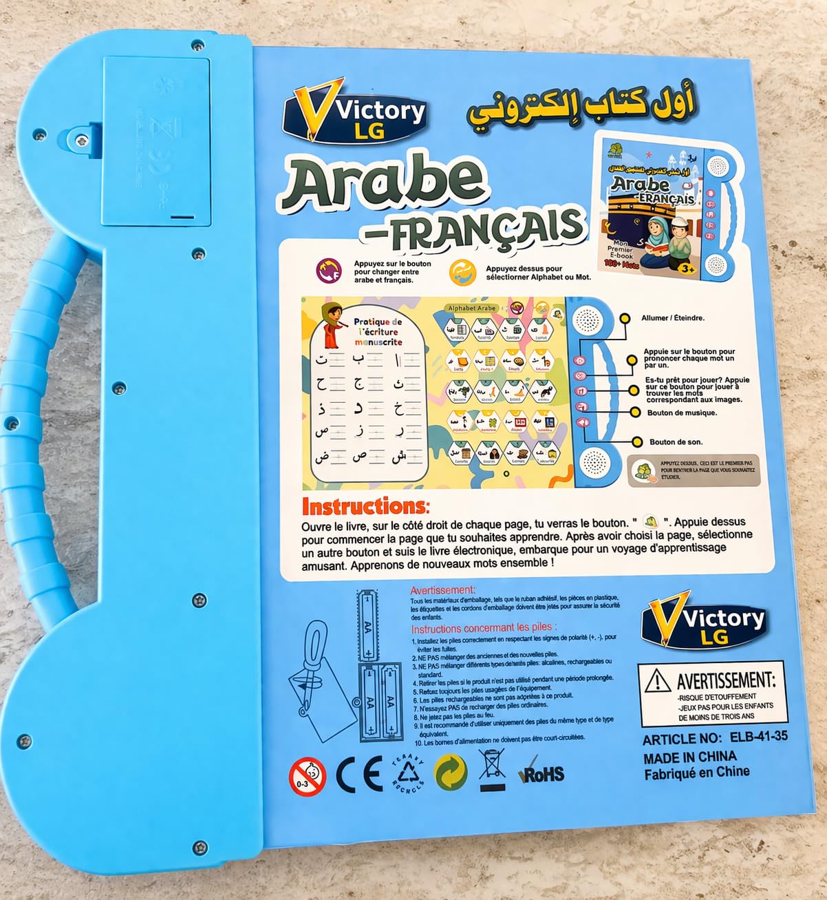 Livre Audio Arabe Français Enfant – Jouet Éducatif Islamique Interactif dès 3 Ans | Apprentissage Alphabet Arabe, Sourates, Invocations & Prières | Stylo Effaçable Inclus | 180+ Mots