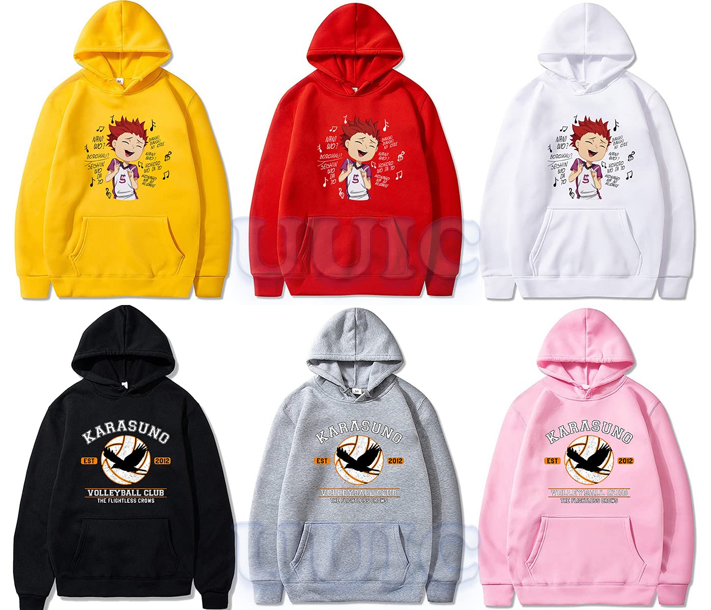 Amazon | ハイキュー パーカー 白鳥沢学園 天童覚 てんどう さとり