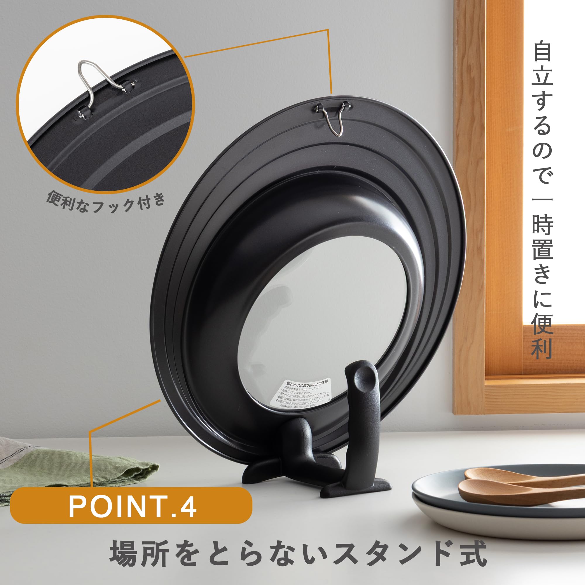 Amazon.co.jp: 貝印 KAI House Select フライパンカバー 斜面タイプ