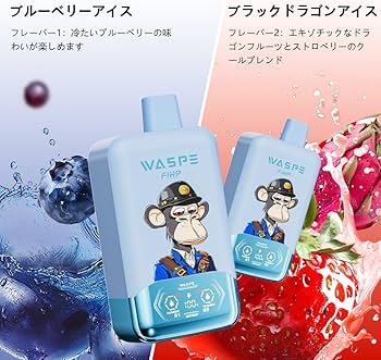 Amazon | 【ダブルフレーバー】 使い捨て電子タバコ40000回吸引 WASPE