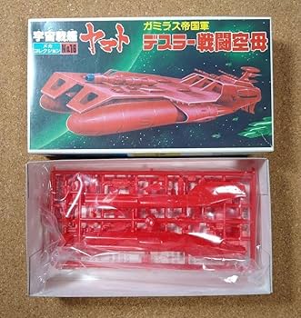 宇宙戦艦ヤマト メカコレ　８点セット Amazon.co.jp: メカコレ3点セット 宇宙戦艦ヤマト 歴代 デスラー