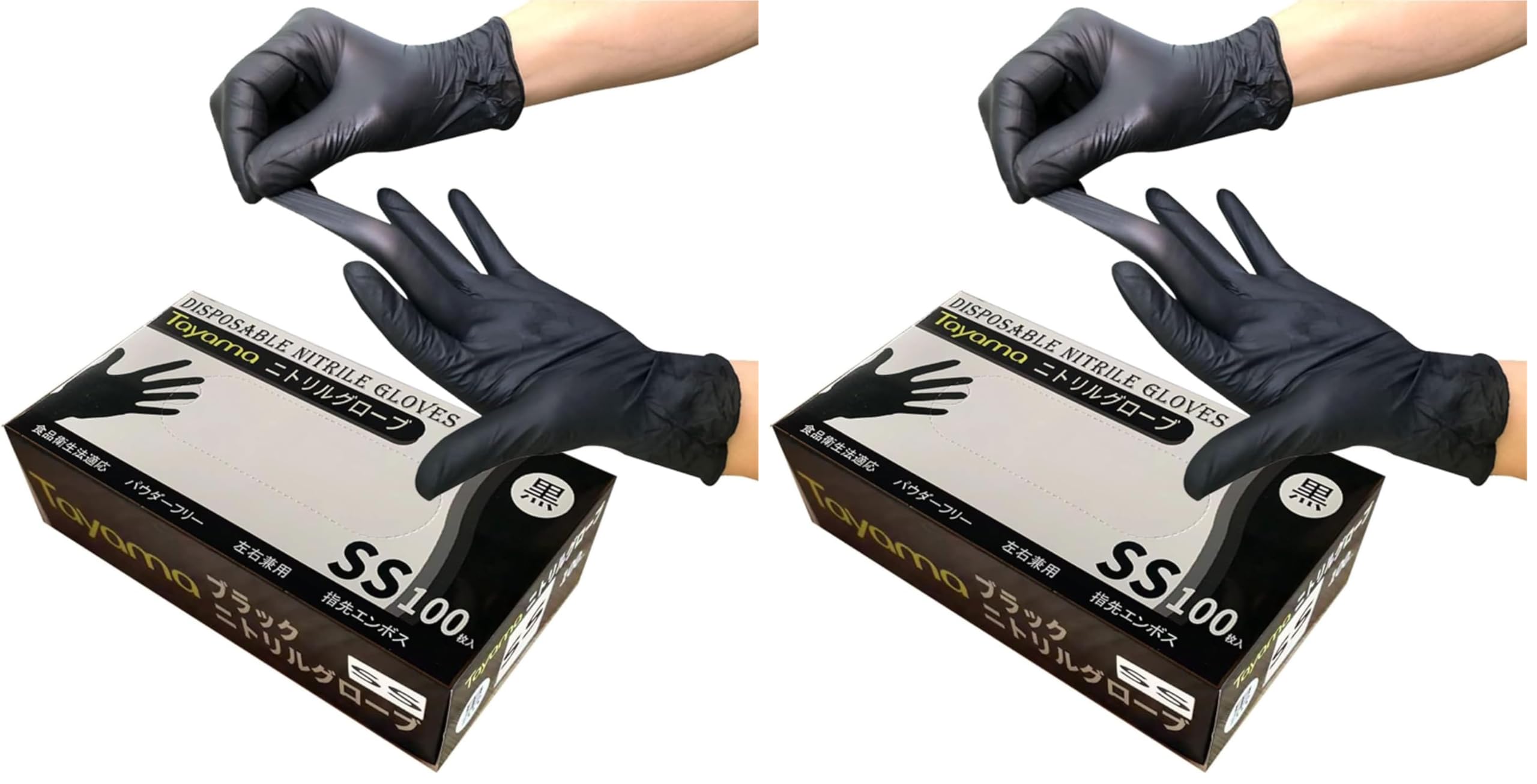 Amazon.co.jp: [Tayama] ニトリル ニトリル ゴム手袋 黒 100枚 S