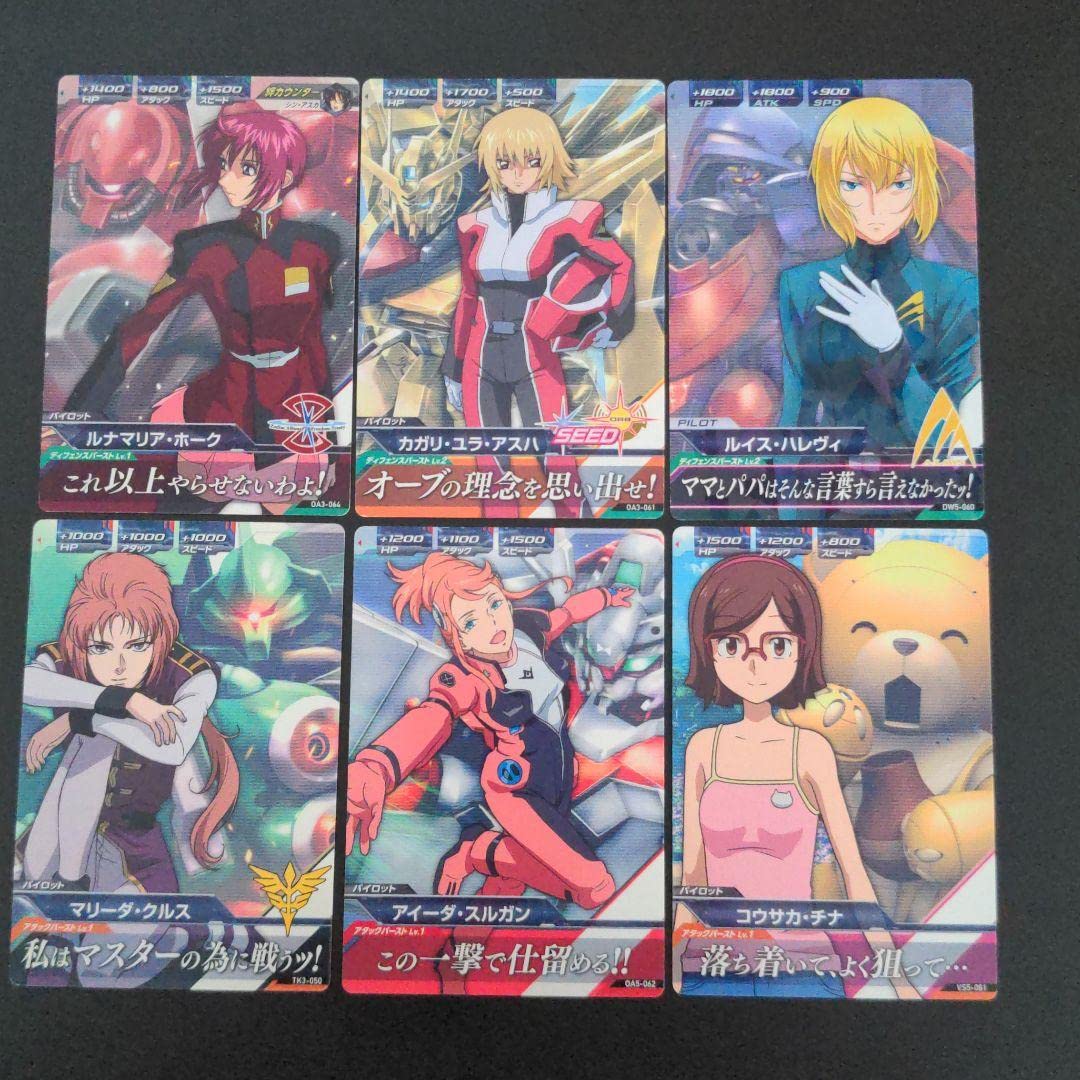 Amazon.co.jp: ガンダムトライエイジ 女性パイロットカード 6種 セット 