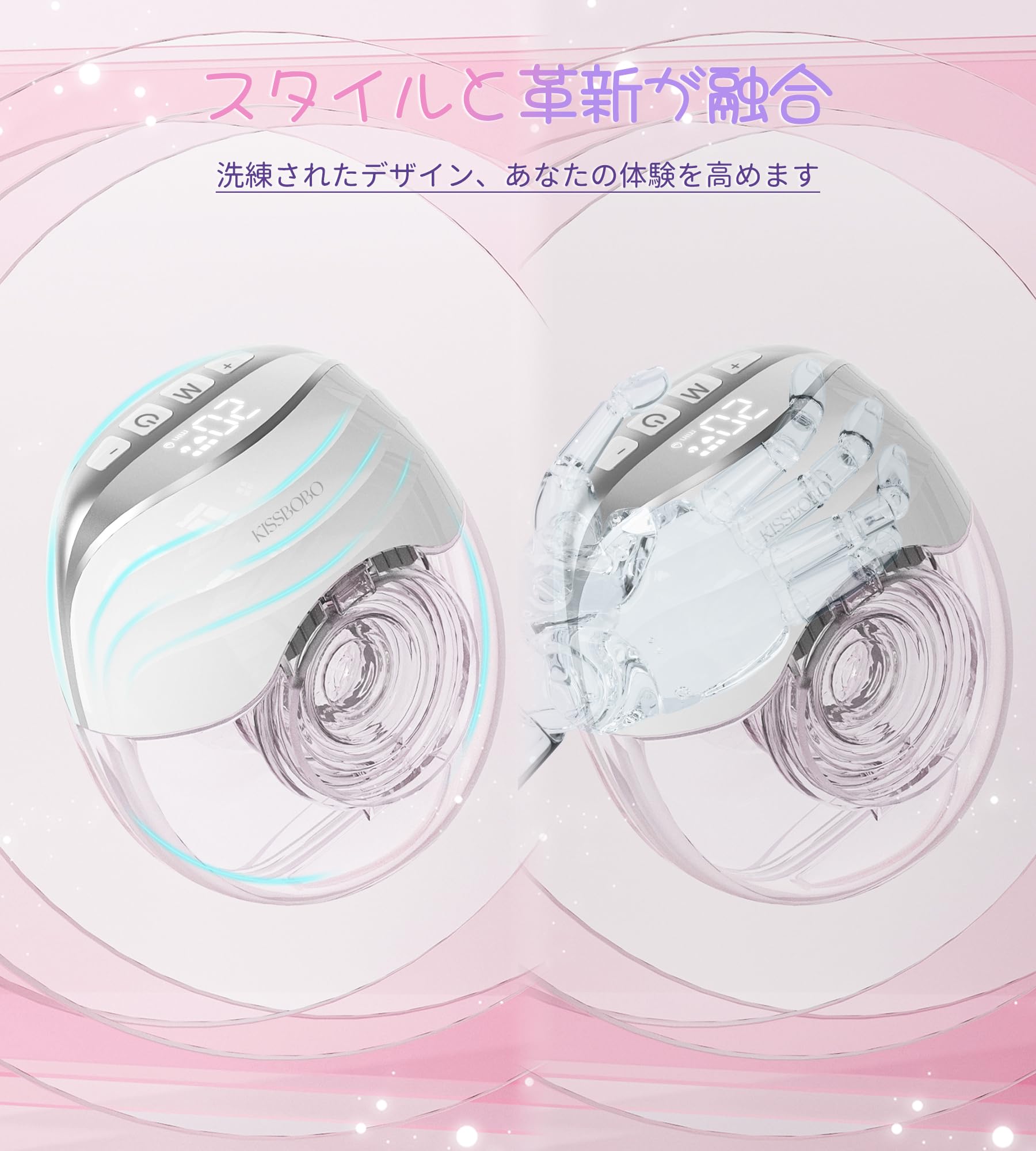 Amazon.co.jp: KISSBOBO 搾乳機 電動, 軽量で薄型、 手なしの電気胸
