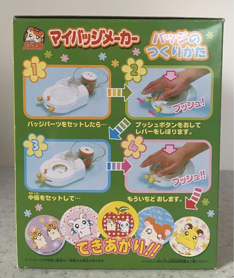 未使用 当時物 とっとこハム太郎 P&G Wチャンス オリジナルマグ 当選品 未使用 当時物 とっとこハム太郎 P&G Wチャンス オリジナルマグ