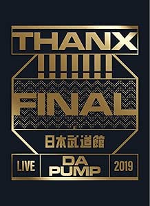 【メーカー特典あり】LIVE DA PUMP 2019 THANX!!!!!!! FINAL at 日本武道館(DVD2枚組+CD2枚組)(オリジナルポスター付)