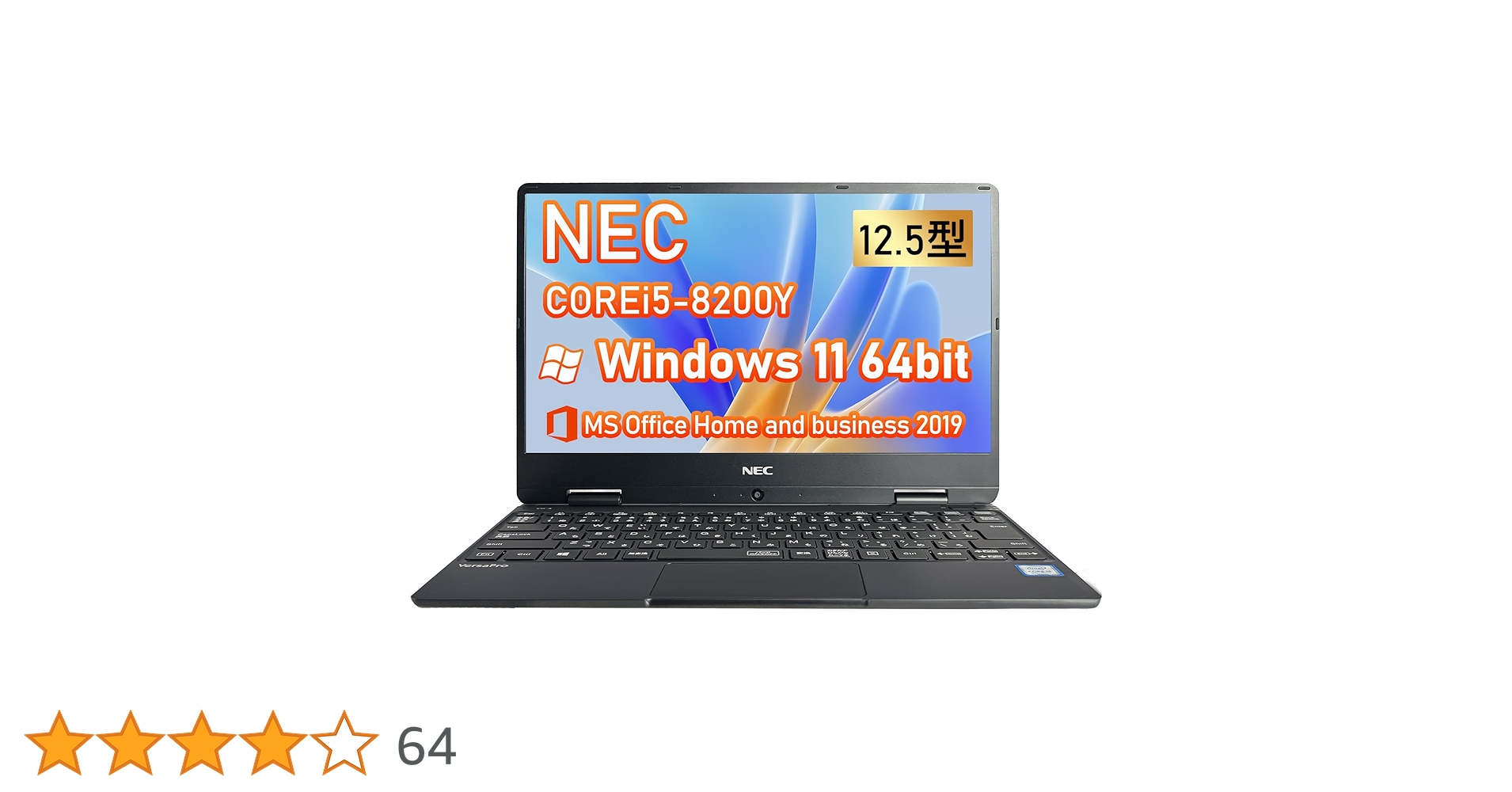 Amazon.co.jp: 【整備済み品】NEC VersaPro VH-1シリーズ 12.5型