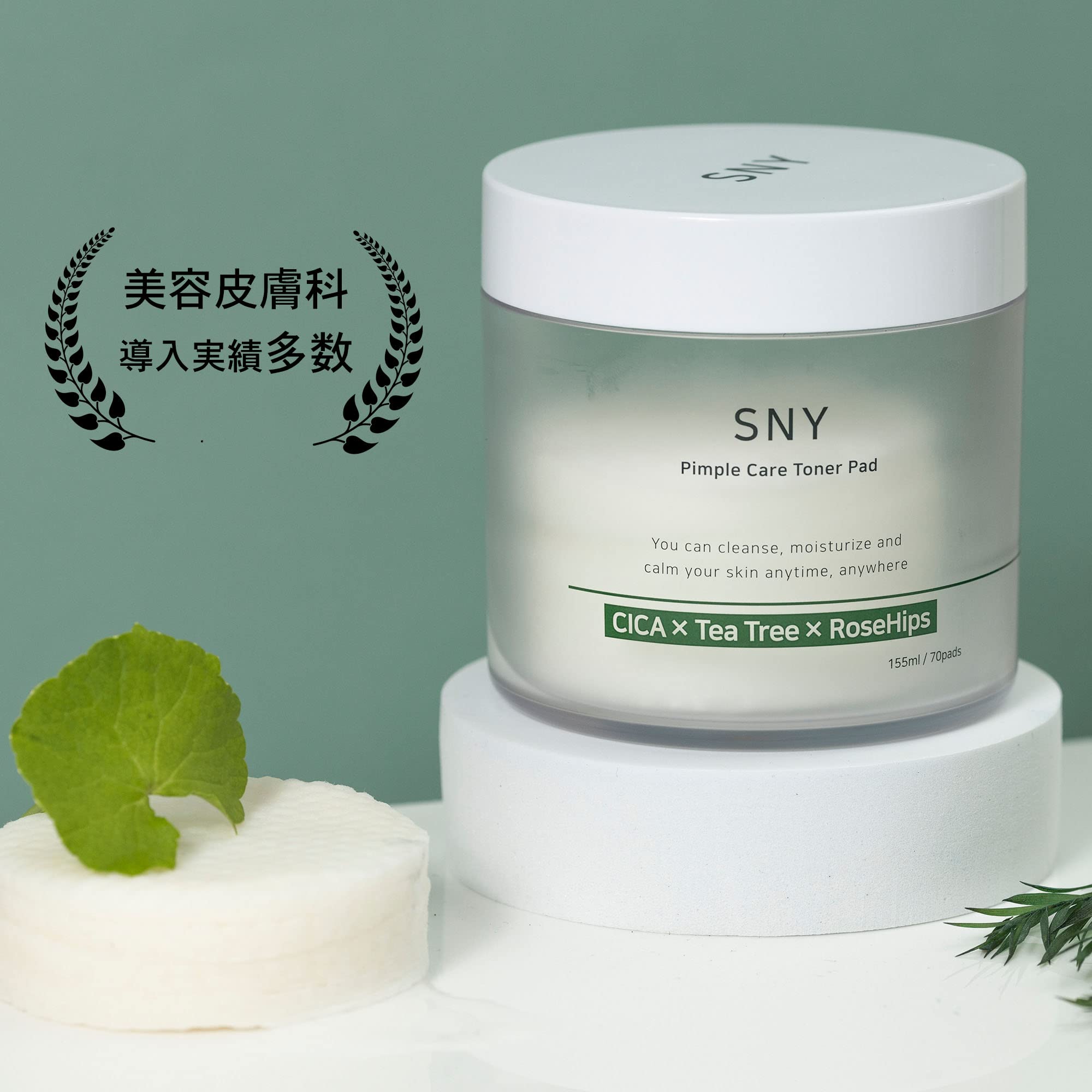 Amazon | 【公式】 SNY(シニー) オールインワン化粧水 美容成分入り 15