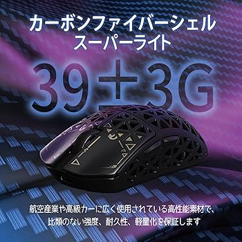 MAMBASNAKE M5 Ultra ゲーミングマウス PAW3950MAX Amazon.com: MAMBASNAKE M5 Ultra Carbon Fiber 8000Hz Wireless
