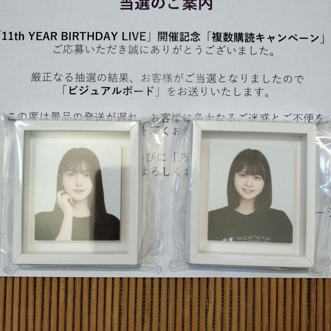 Amazon.co.jp: Nogizaka46 Visual Board Fumio Kubo Nao Tomi