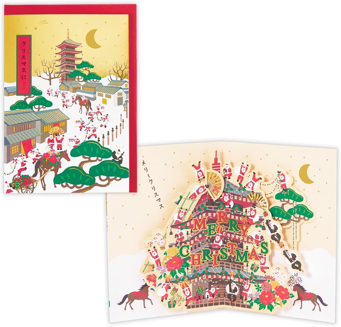 Hallmark 847173 Greeting Card, Christmas Card, Edo Santa, Five Pegasus II