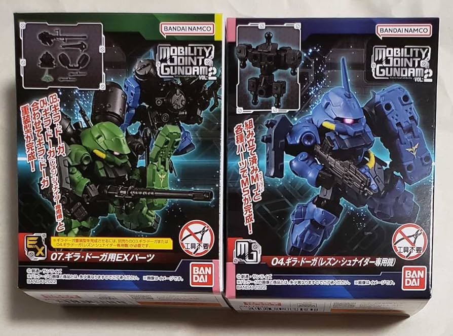 Amazon.co.jp: モビリティジョイント VOL.2 ギラ ドーガ レズン専用機