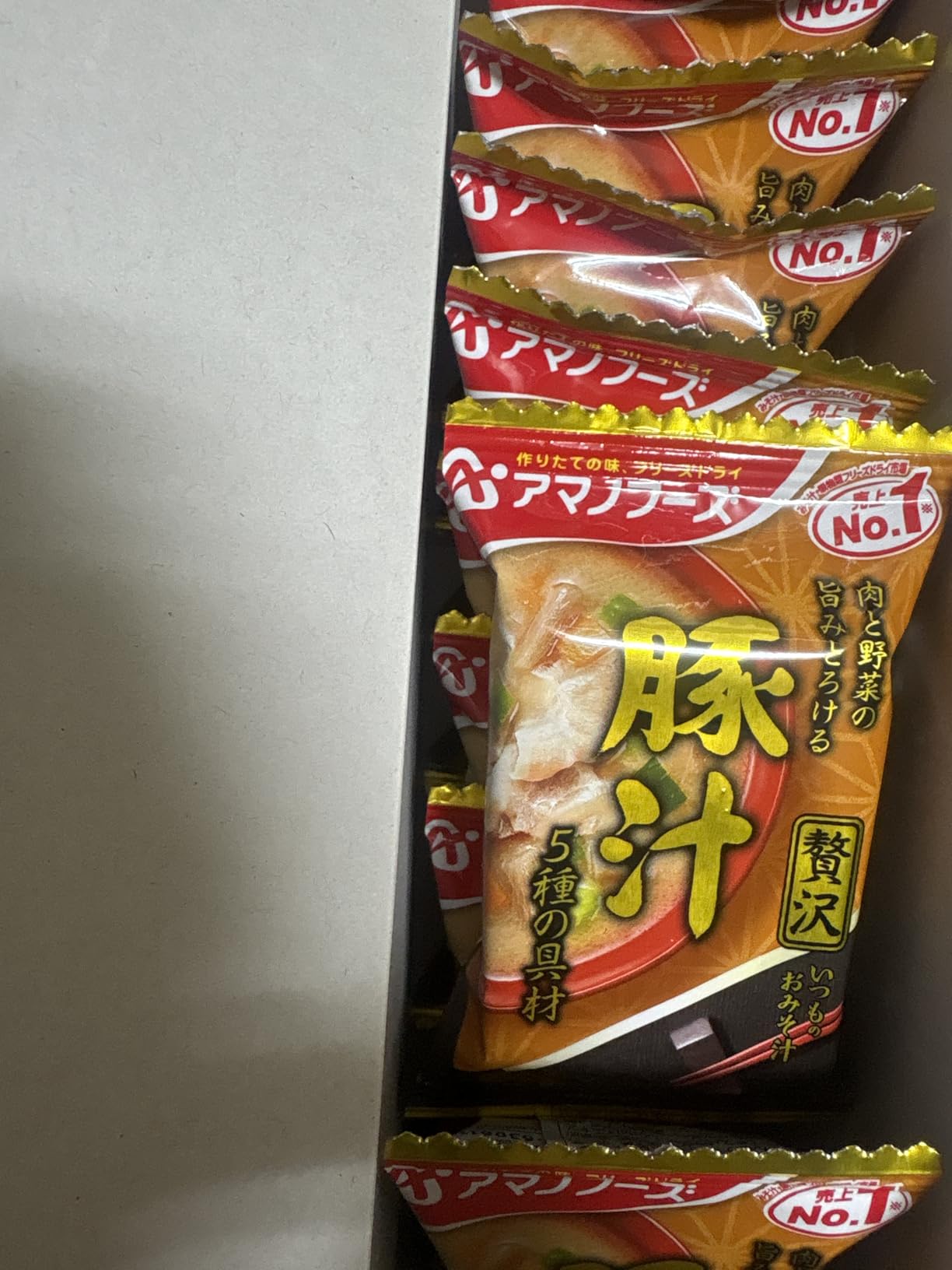 お客様イメージ