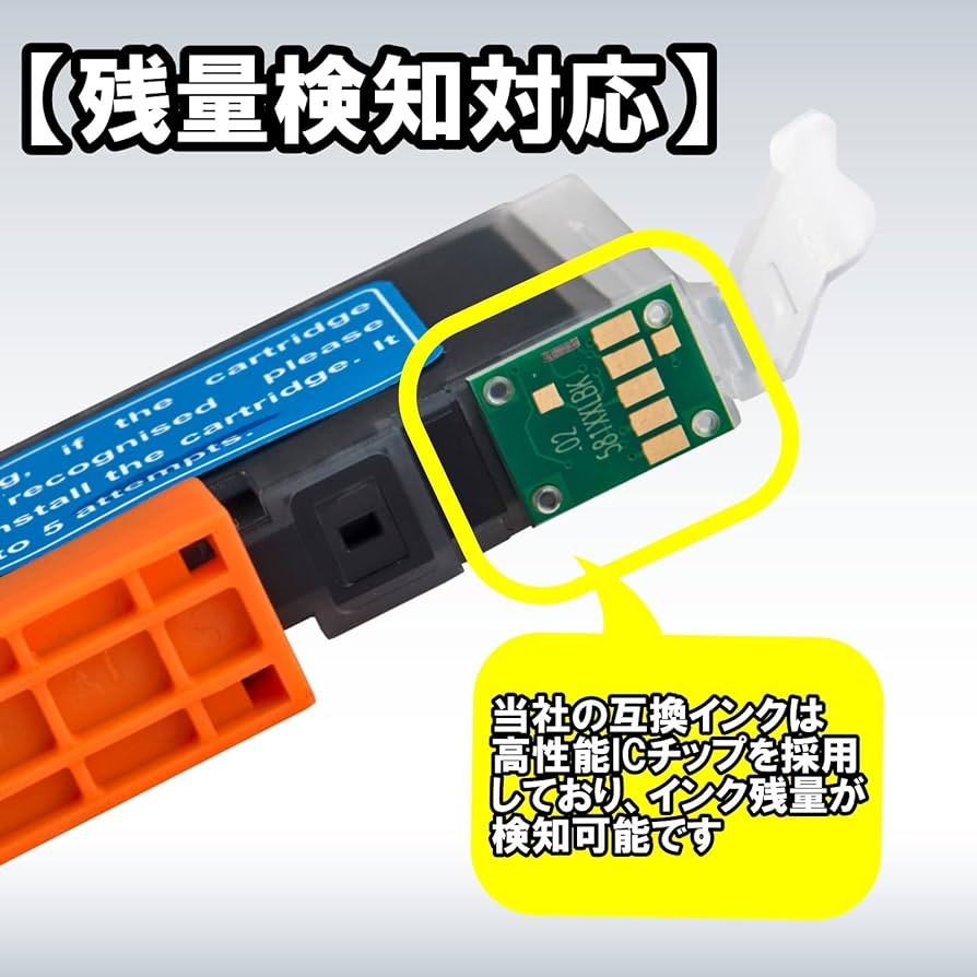 Amazon.co.jp: Epson エプソン 互換インクカートリッジ IC6CL80L 6色 +