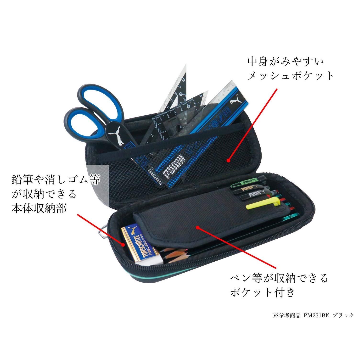 Amazon | クツワ(Kutsuwa) プーマ ペンケース セミハード ブラック