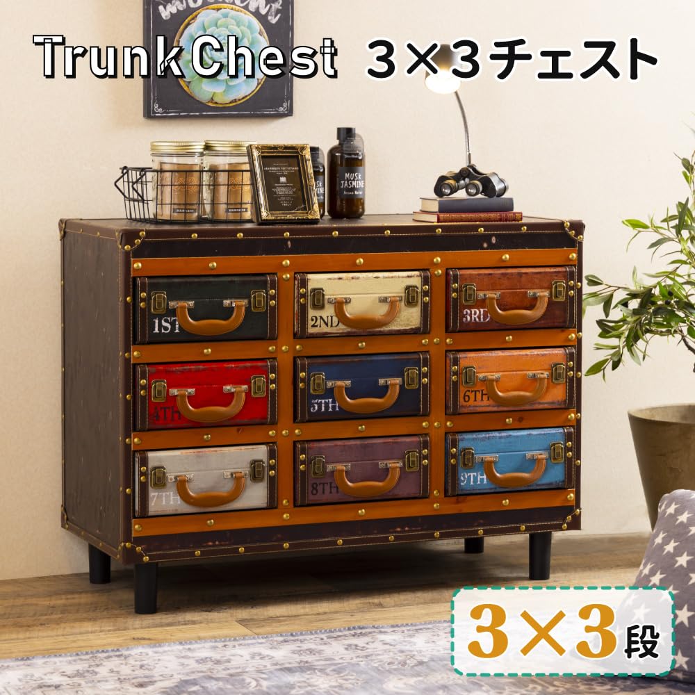 Amazon｜トランクチェスト 3段×3チェスト ナンバー柄 タンス 