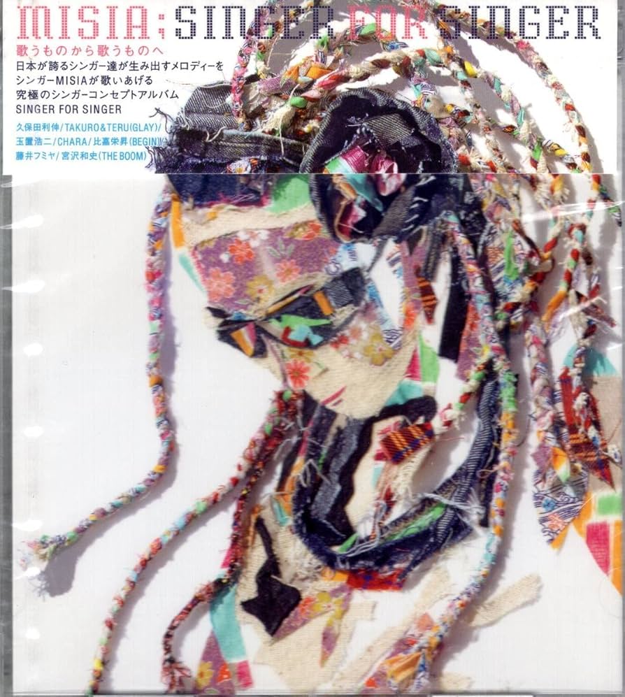 MISIA原点 Amazon.co.jp: DECIMO X ANIVERSARIO DE MISIA~THE TOUR OF