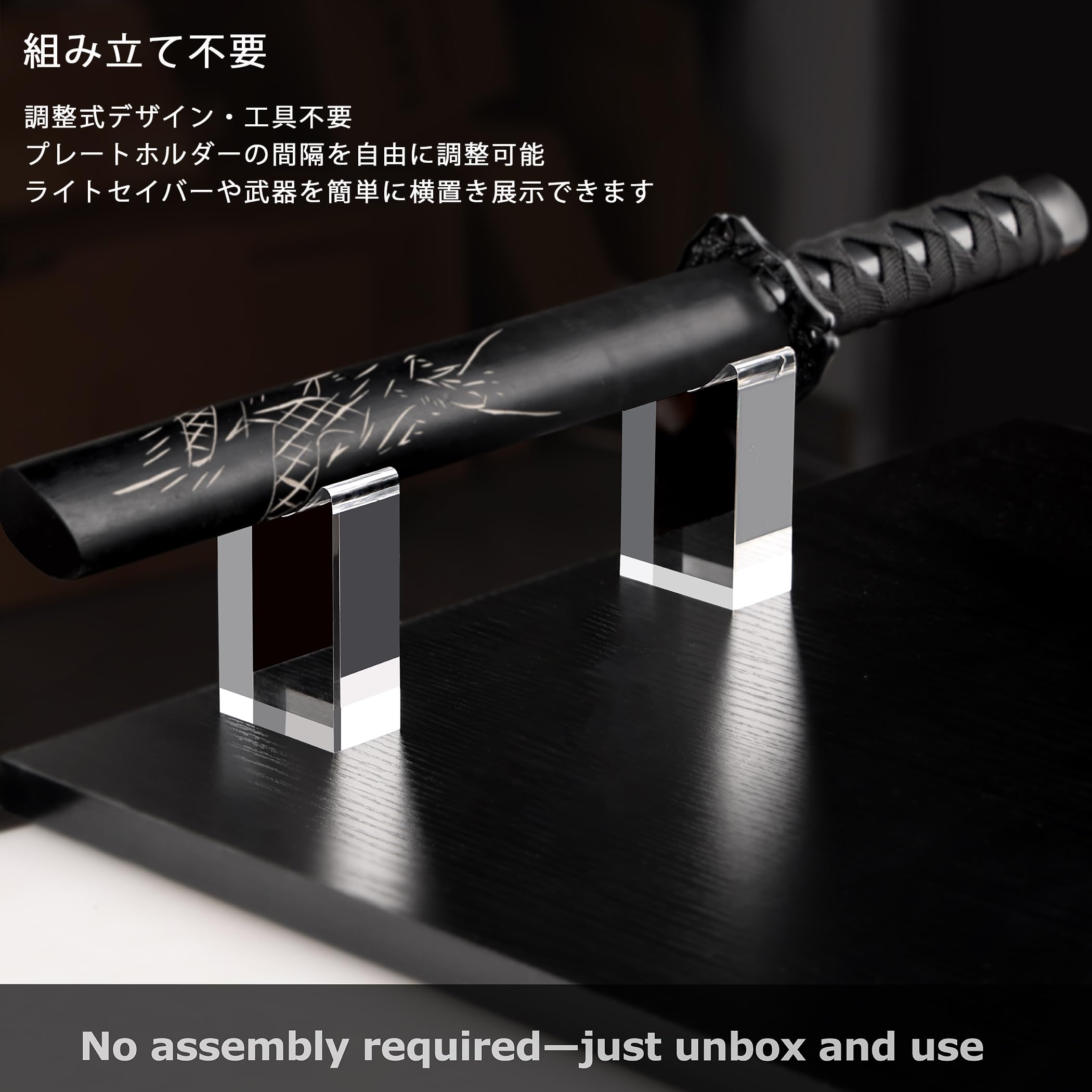 SANRUI アクリル製武器ディスプレイスタンド 刀掛け ライトセイバーホルダー 透明デスク用調整式ワンドスタンド ミニ刀掛台 日本刀 模造刀 木刀 竹刀 居合刀 短剣 横置き 飾り台 - 3
