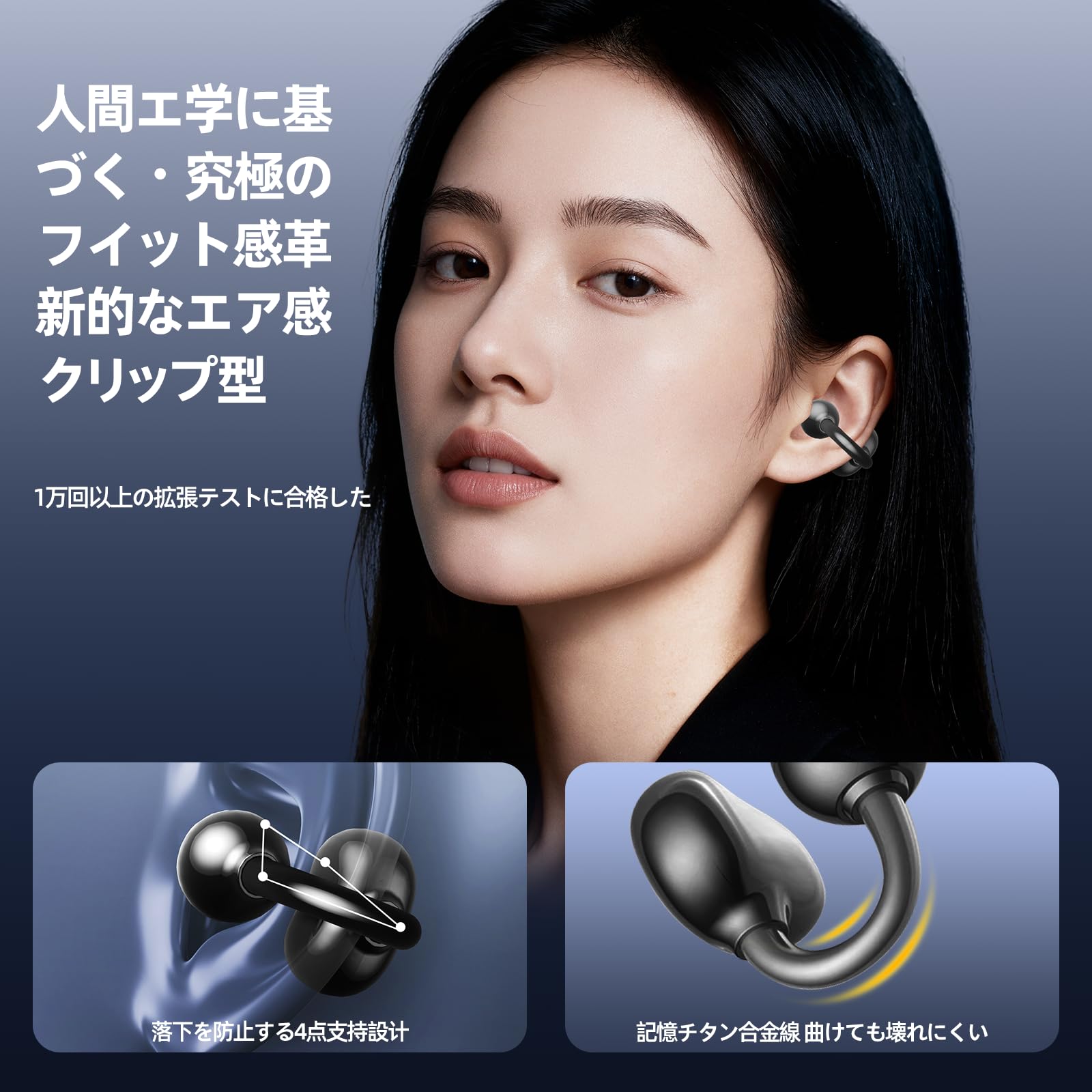 Amazon.co.jp: イヤーカフ イヤホン 骨伝導 イヤホン bluetooth 