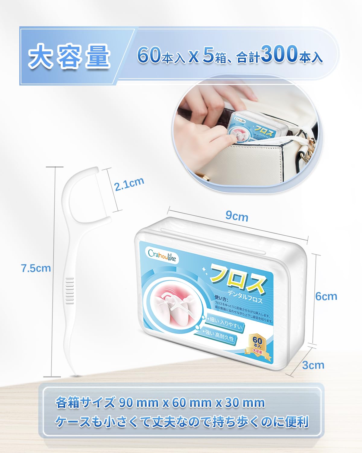 Amazon | フロス 300本入 デンタルフロス 極細 狭い歯間用 入りやすい