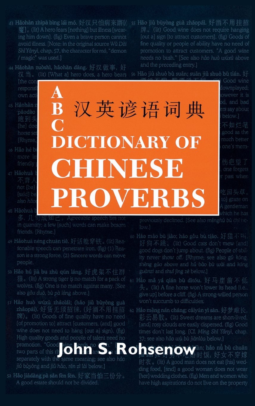 ABC Dictionary of Chinese Proverbs (Yanyu): ABC Dict Chinese Prov Pa: 4 (ABC Chinese Dictionary Series)