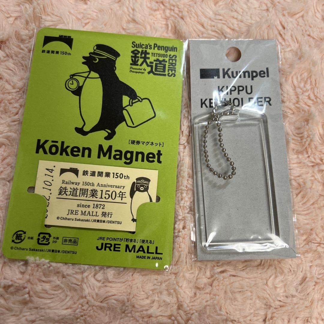 まんのう　2Way アクリルキーチェーン まんのう 2Way アクリルキーチェーン まんのう 2Way アクリル