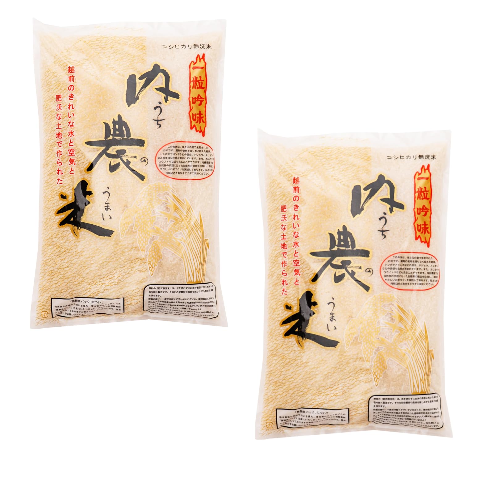 Amazon.co.jp: 新米 令和8年産 一等米 無洗米 コシヒカリ 10kg (5kg×2