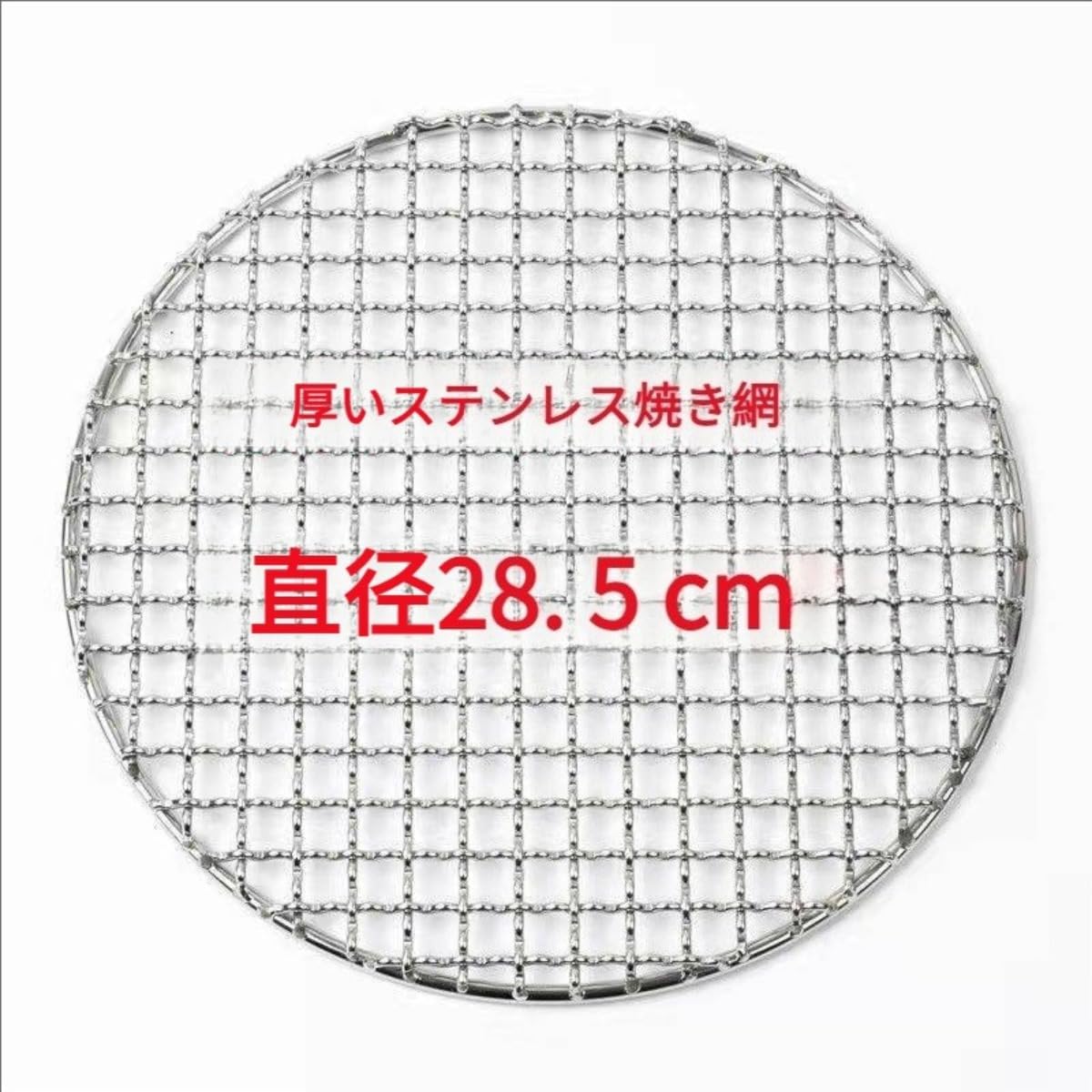 BQQB 練炭コンロ 卓上バーベキューコンロ 網付き 火消し壺 軽量コンパクト設計 焦げ付き防止 ステンレス製 炭火バーベキューグリ