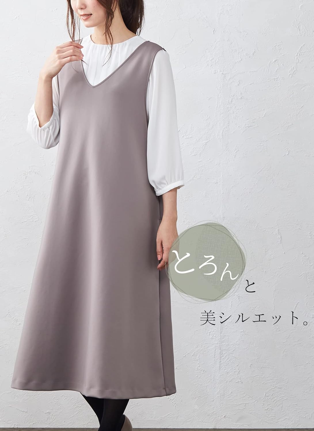 [SPAN] 801 ジャンスカ レディース ロング ジャンパースカート ワンピース