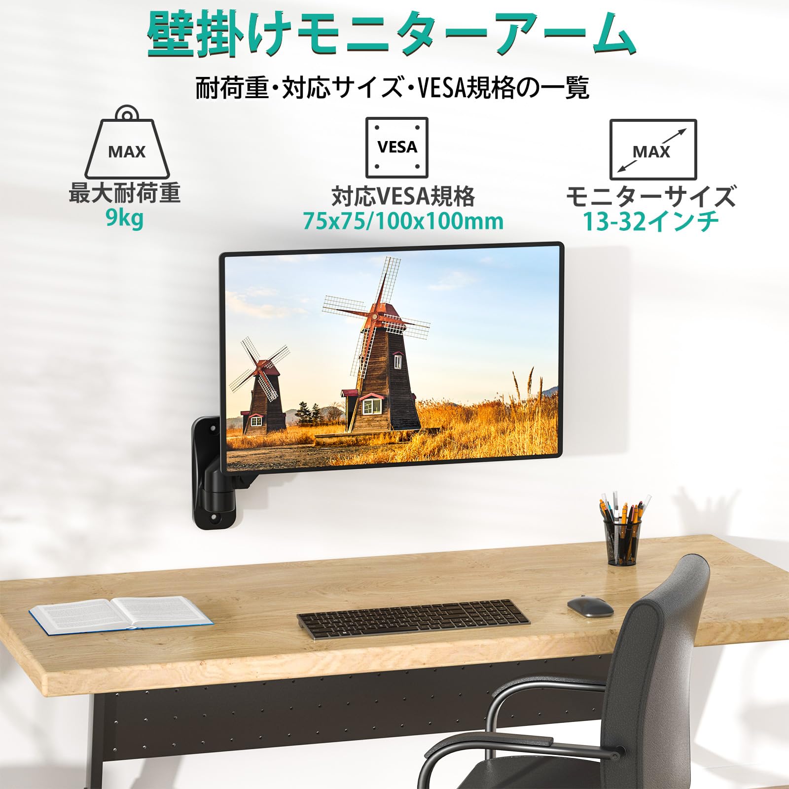 Amazon.co.jp: WALI モニターアーム 壁掛け 13～32インチ 耐荷重9kg