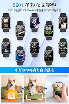 スマートウォッチ類　３３点　まとめ スマートウォッチ」ほしいものランキングトップ10＆おすすめ 1位