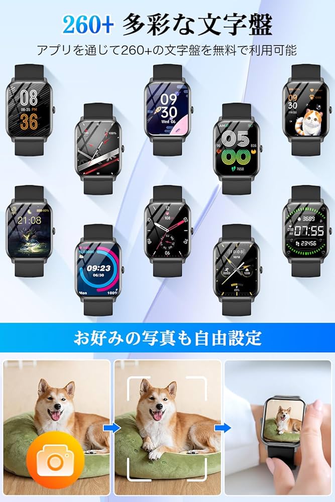 Amazon | 【2024究極進歩モデル】スマートウォッチ 通話機能付き