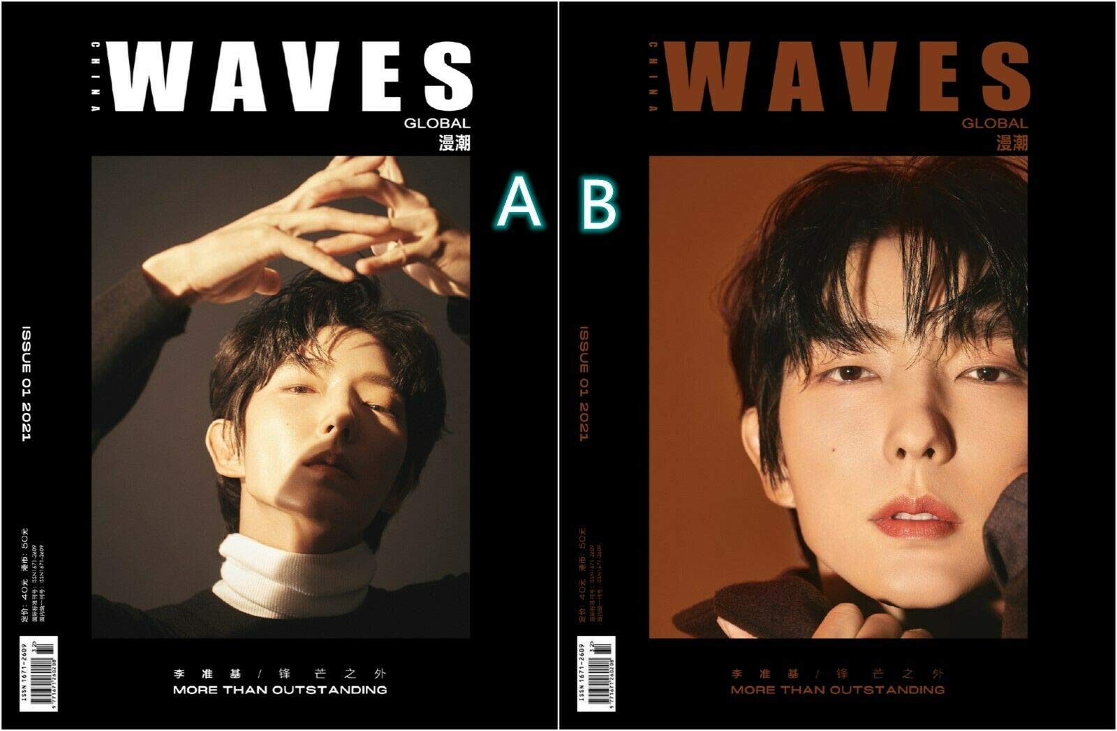 Amazon.co.jp: Waves CHINA Magazine 中国雑誌 LEE JOON GI イ