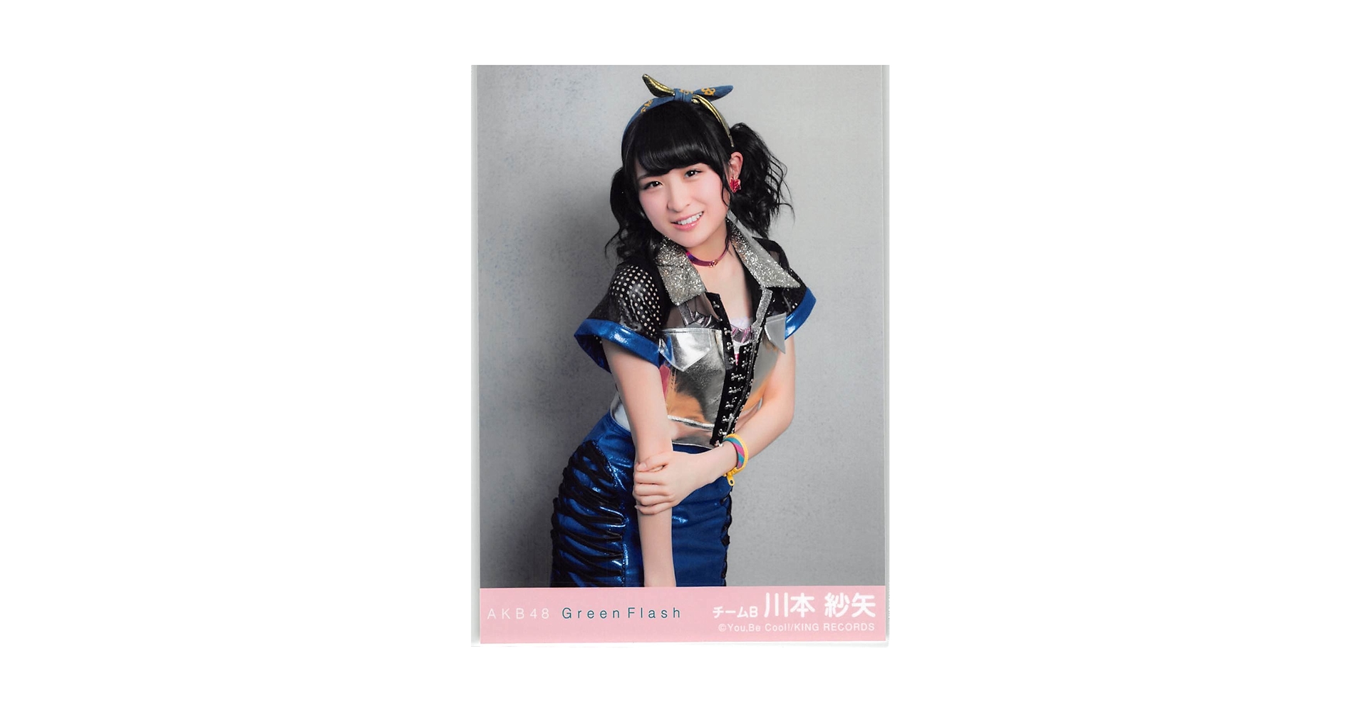 Amazon.co.jp: AKB48 公式生写真 Green Flash 劇場盤 【川本紗矢