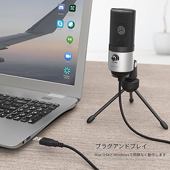 Amazon | zmart Fifine K669 金属 USB コンデンサー 録音 マイク
