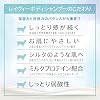 Leivy Body Shampoo Body Soap Goat Milk & Milk Protein Refill 900ml