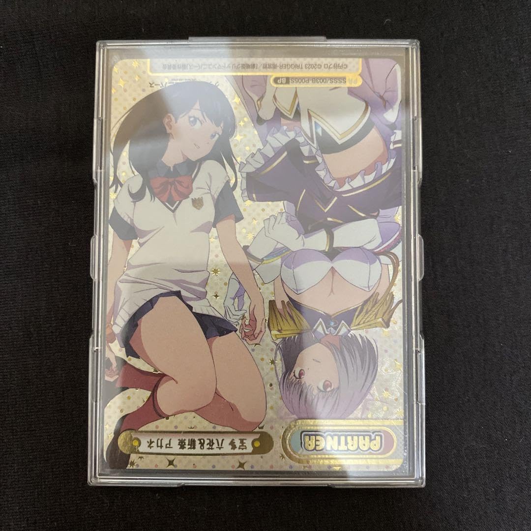 Amazon.co.jp: 宝多六花&新条アカネ Reバース リバース BP