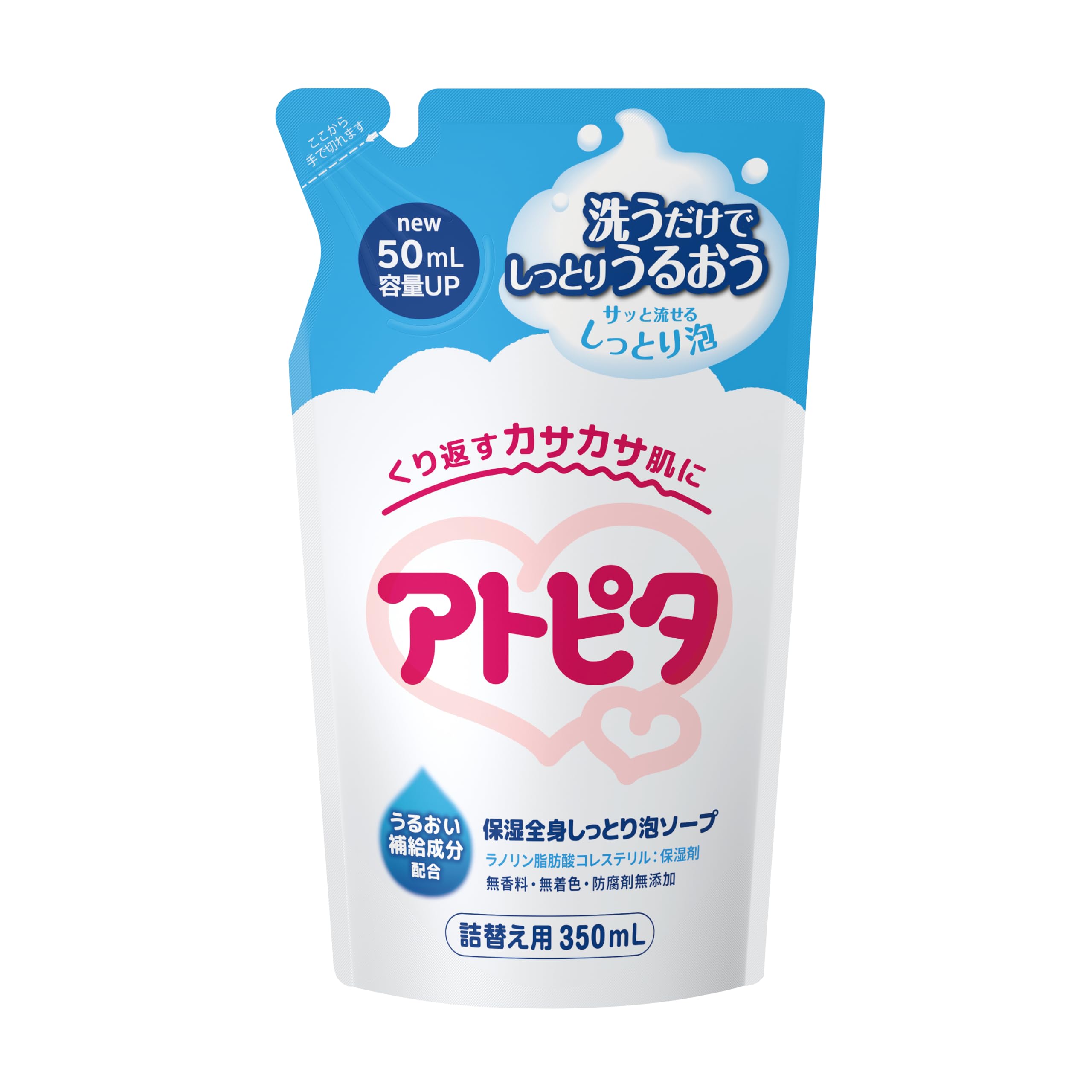 アトピタ 保湿全身泡ソープ詰替え用 350ml