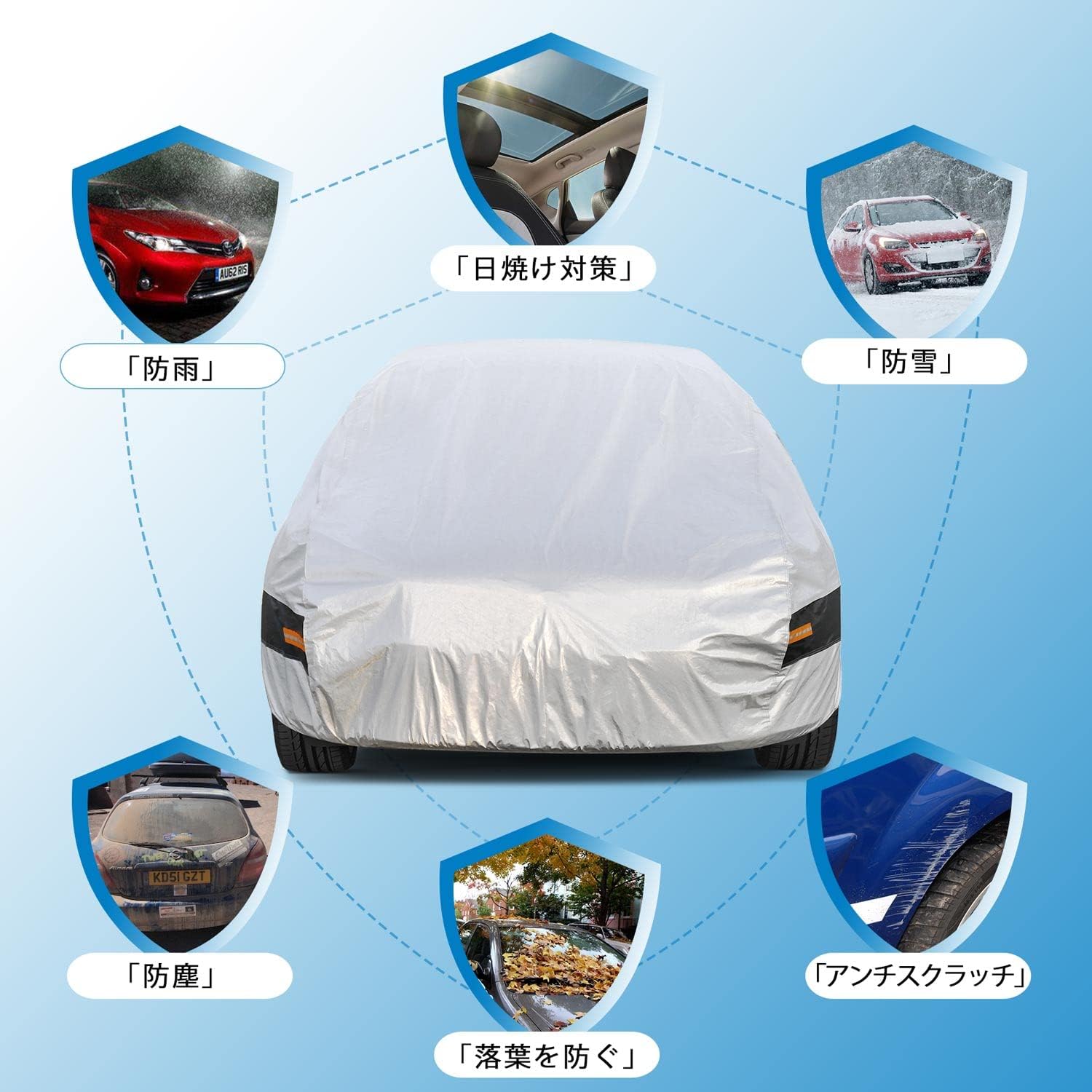新品 Holthly 10層クーペ車カバー裏起毛防水通気性 100%防水しーとカ Amazon | Holthly クーペ100%防水しーとカバー、10層車カバー裏起毛