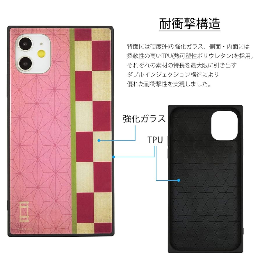 Amazon.co.jp: バンダイ 鬼滅の刃 iPhone 11/XR(6.1インチ)対応