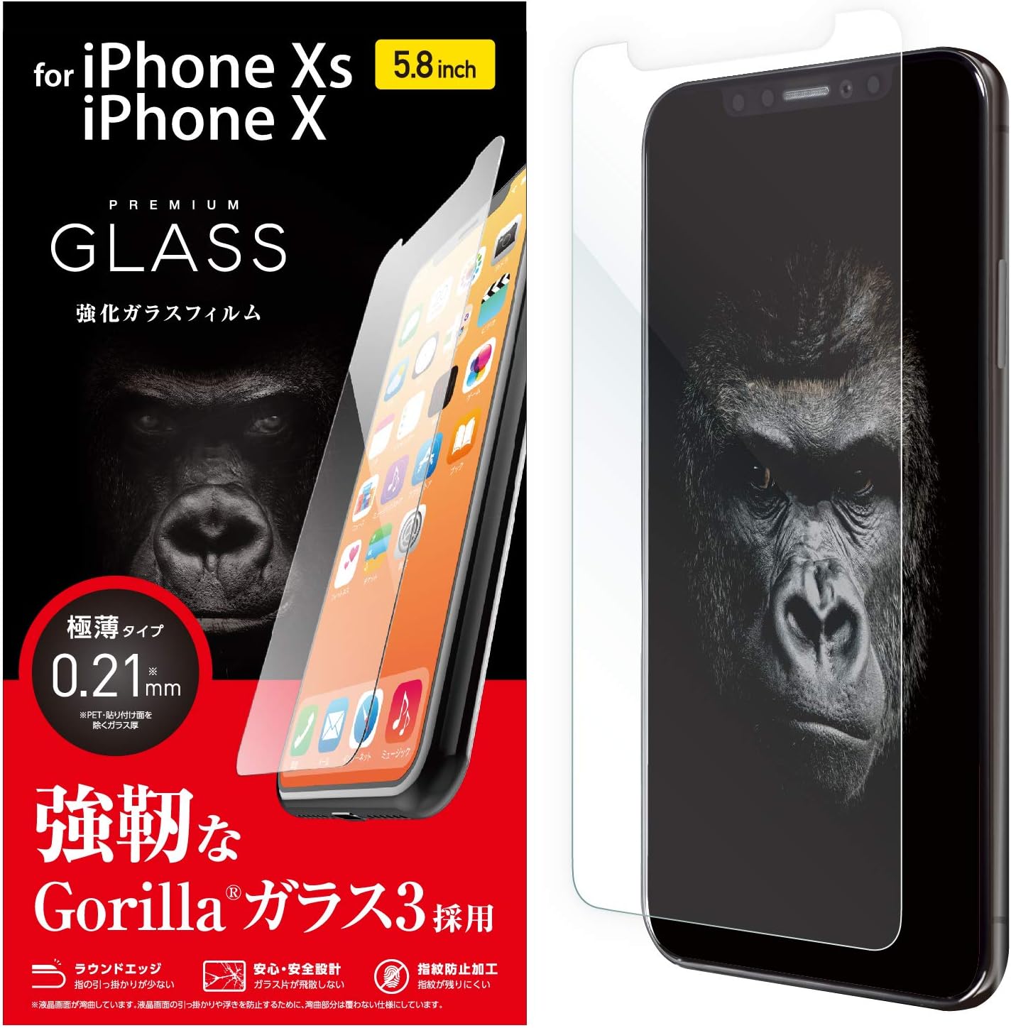Amazon エレコム Iphone Xs ガラスフィルム ゴリラ Pm A18bflgggo エレコム 家電 カメラ