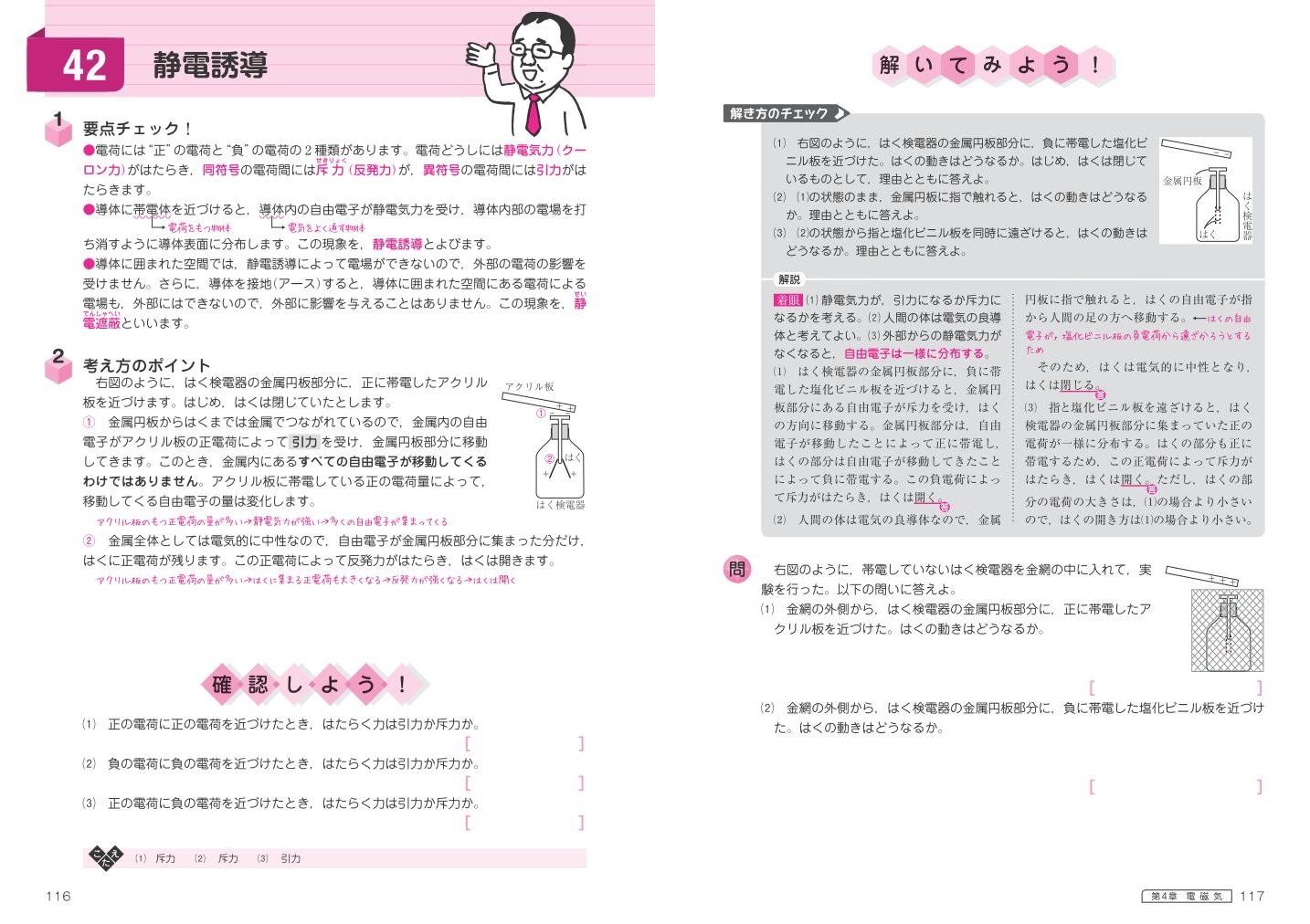 Amazon.co.jp: 土屋 博資: 本、バイオグラフィー、最新アップデート