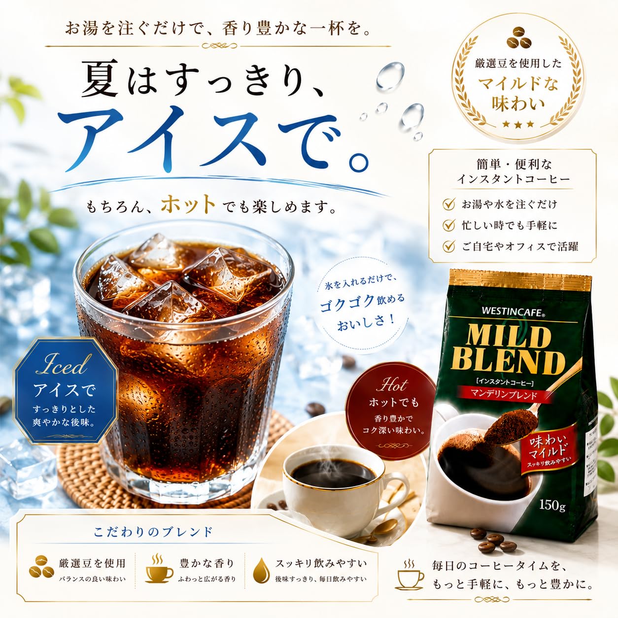Amazon.co.jp: ウェスティンカフェ マイルドブレンド 150g (1個