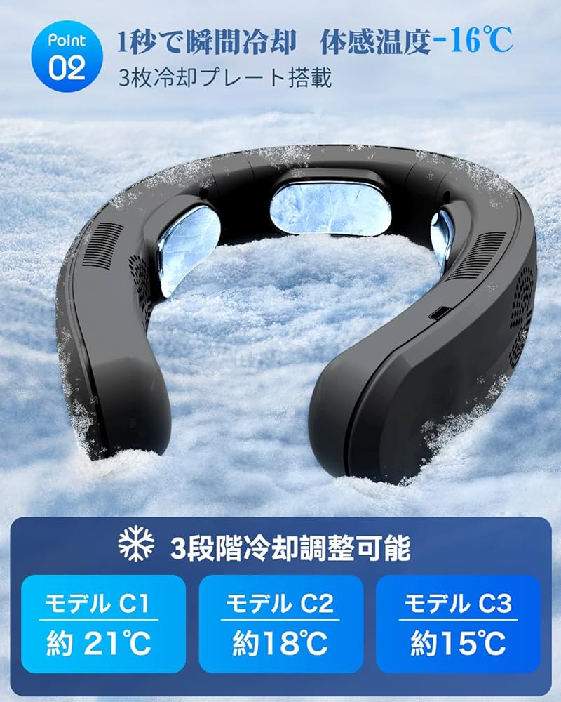 ネッククーラー 冷却プレート【2025夏新登場・一台三役・強力送風・ペルチェ素子 Amazon.co.jp: ネッククーラー 冷却プレート【2025夏新登場・一