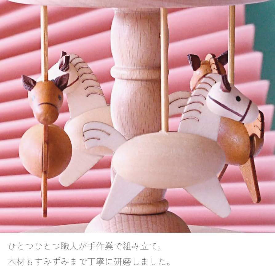 Amazon | 木製 オルゴール からくり 回る 回転 木のおもちゃ