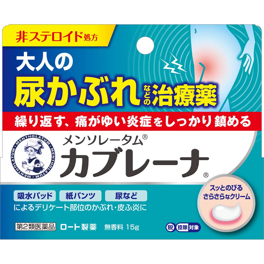 【第2類医薬品】メンソレータム カブレーナ 15g商品画像