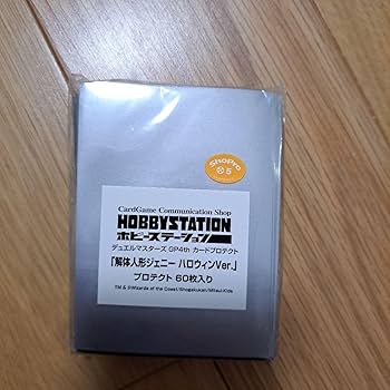 Amazon.co.jp: デュエマ GP4th スリーブ 解体人形ジェニー